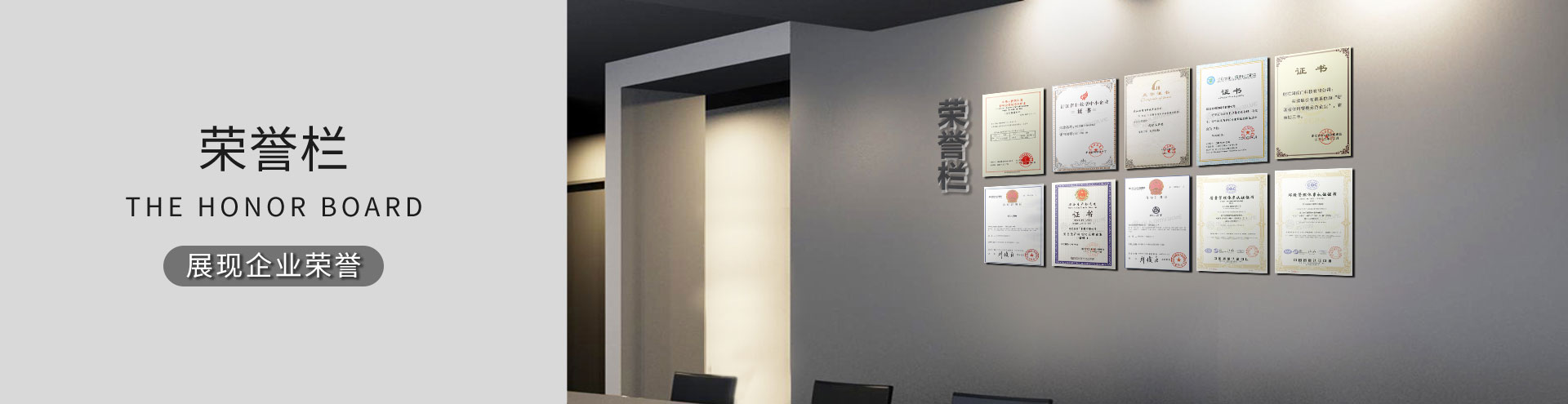 資質(zhì)榮譽(yù)_歐拉姆多年所獲榮譽(yù)_歐拉姆閥門科技有限公司_好閥門柔性造1臺頂3臺